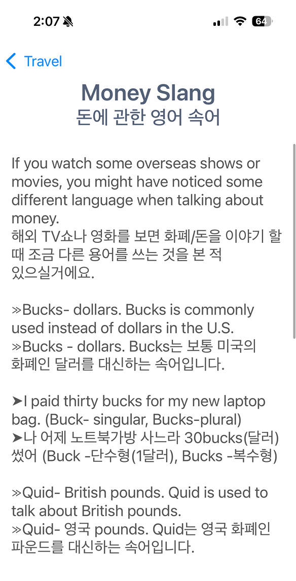 Everyday English - Common Usage Tips screenshot